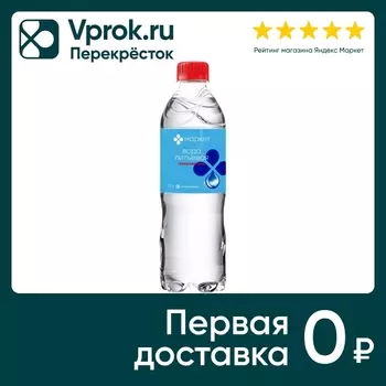 Вода Маркет питьевая газированная 500млс доставкой!