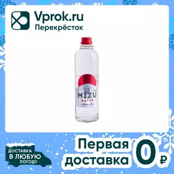Вода Mizu питьевая газированная 500мл. Закажите онлайн!