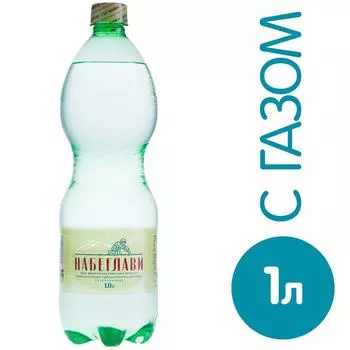 Вода Набеглави минеральная природная лечебно-столовая газированная 1л