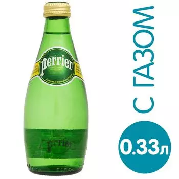 Вода Perrier минеральная столовая газированная 330мл