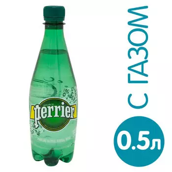 Вода Perrier минеральная столовая газированная 500мл