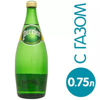 Вода Perrier минеральная столовая газированная 750мл