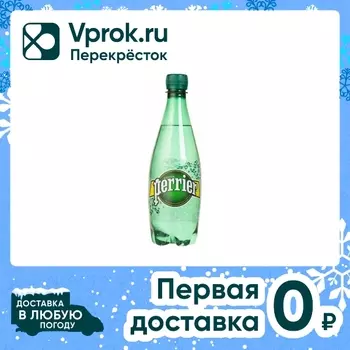 Вода Perrier минеральная столовая питьевая газированная 500мл