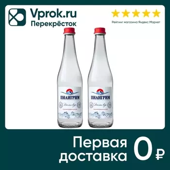 Вода Пилигрим минеральная природная столовая газированная 500мл