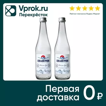 Вода Пилигрим минеральная природная столовая питьевая негазированная 500мл