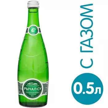 Вода Рычал-Су минеральная лечебно-столовая газированная 500мл