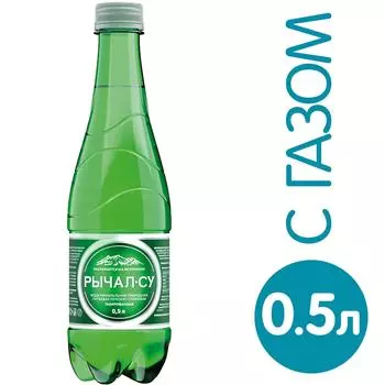Вода Рычал-Су минеральная лечебно-столовая газированная 500мл