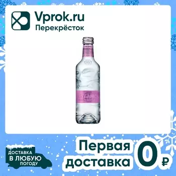 Вода Sant Aniol минеральная природная питьевая газированная 330мл