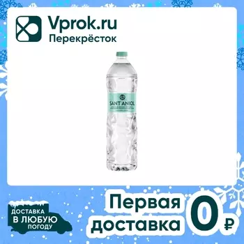 Вода Sant Aniol минеральная природная питьевая 1.5л