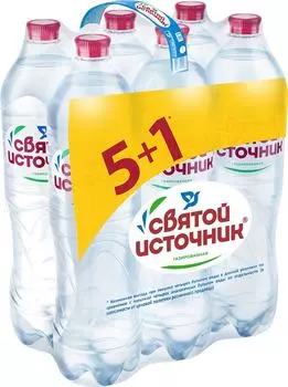 Вода Святой Источник питьевая газированная 6*1.5л