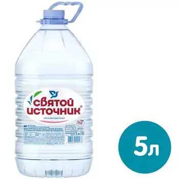 Вода Святой Источник питьевая негазированная 5л