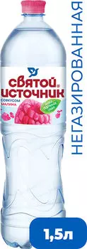 Вода Святой Источник со вкусом малины негазированная 1.5л