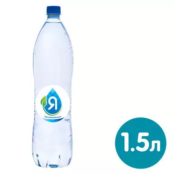 Вода Я минеральная негазированная 1.5л