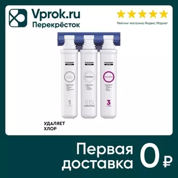 Водоочиститель бытовой Барьер Эксперт Стандарт