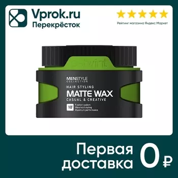 Воск для волос Ostwint Matte Wax Hair Styling 10 150мл