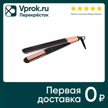 Выпрямитель Rowenta SF4620F0 - Vprok.ru Перекрёсток