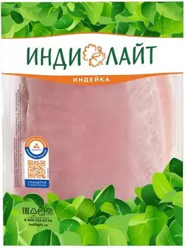 Вырезка из индейки Индилайт 800г - Vprok.ru Перекрёсток