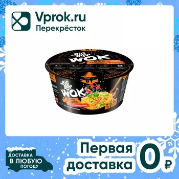 Яичная лапша Big Bon Ми Горенг по-индонезийски в соусе Спайси чили 85г