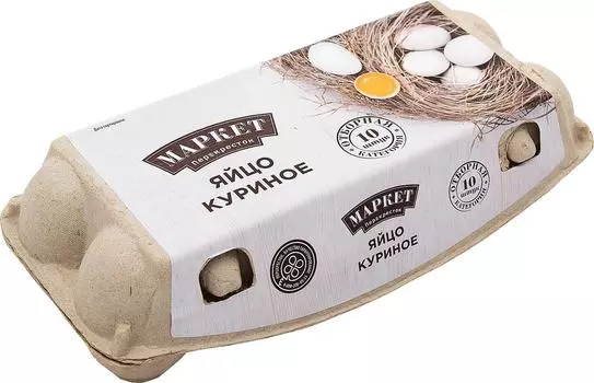 Яйца Маркет Перекресток СО 10шт