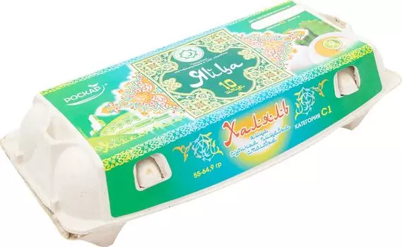 Яйца Роскар Халяль С1 10шт