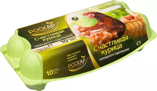 Яйца Роскар Счастливая курица С1 коричневые 10шт