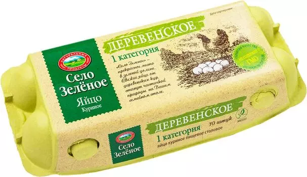 Яйца Село Зеленое Деревенское С1 10шт