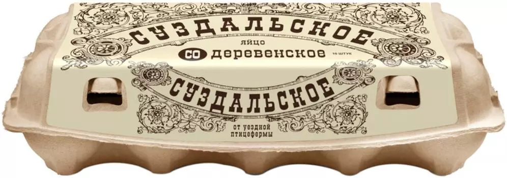Яйца Суздальское куриные С0 10шт - Vprok.ru Перекрёсток