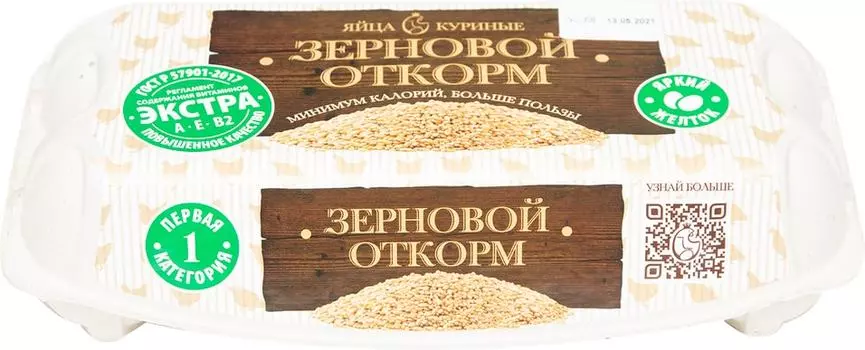 Яйца Золото Сеймы зерновой откорм C1 10шт