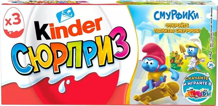 Яйцо с игрушкой Kinder Сюрприз из молочного шоколада 60г в ассортименте