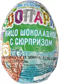 Яйцо с сюрпризом ВкусВилл шоколадное 23г