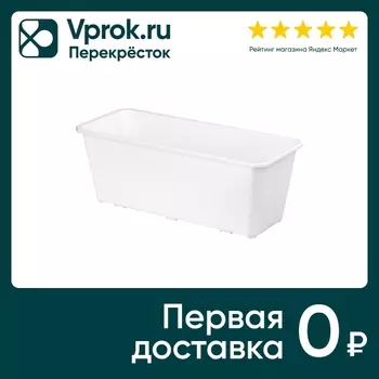 Ящик балконный IdiLand Basil белый 40смс доставкой!