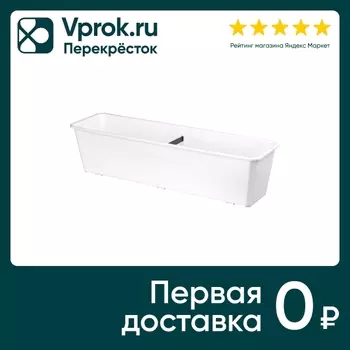 Ящик балконный IdiLand Basil белый 60см
