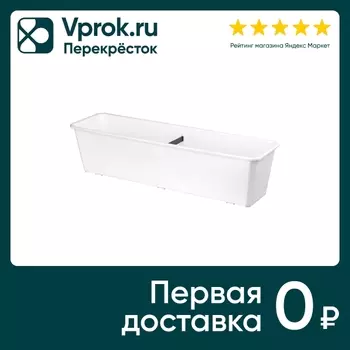 Ящик балконный IdiLand Basil мраморный 60смс доставкой!