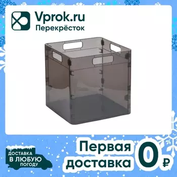 Ящик Violet сборный 35л графит - Vprok.ru Перекрёсток