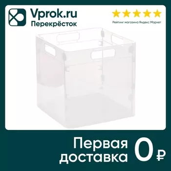 Ящик Violet сборный 35л прозрачный. Доставим до двери!