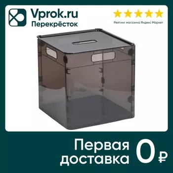 Ящик Violet сборный с крышкой 35л графитс доставкой!