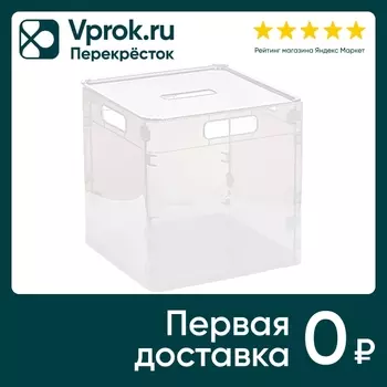 Ящик Violet сборный с крышкой 35л прозрачныйс доставкой!