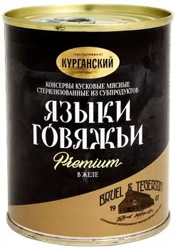 Языки говяжьи Exclusive standard 340г. Закажите онлайн!