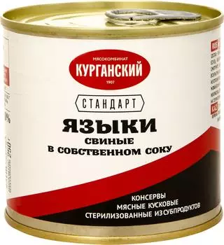 Языки свиные Курганский МК в собственном соку 250г