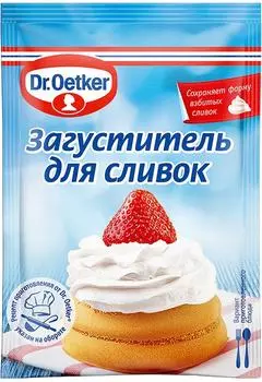 Загуститель для сливок Dr.Oetker 8г