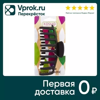 Заколка краб Kosmo shtuchki Большой черныйс доставкой!