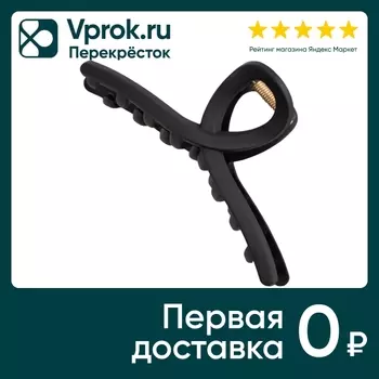 Заколка краб Kosmo shtuchki Петелька черныйс доставкой!