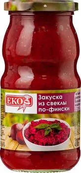 Закуска ЕКО По-фински из свеклы 490г. Доставим до двери!