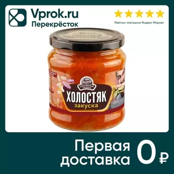 Закуска овощная Семилукская Трапеза Холостяк 460г