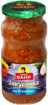 Закусочка Дядя Ваня Ля Прованс 460г