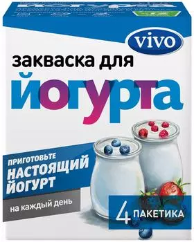 Закваска Vivo Йогурт 4пак*0.5г