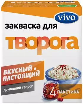 Закваска Vivo Творог 4*0.5г