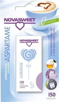 Заменитель сахара Novasweet Aspartame 150 таб