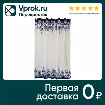 Занавеска для ванной Рыжий кот 180*180смс доставкой!