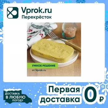 Запеканка картофельная с мясом индейки Умное решение от Vprok.ru 200г